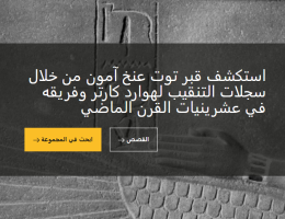 arabic screenshot