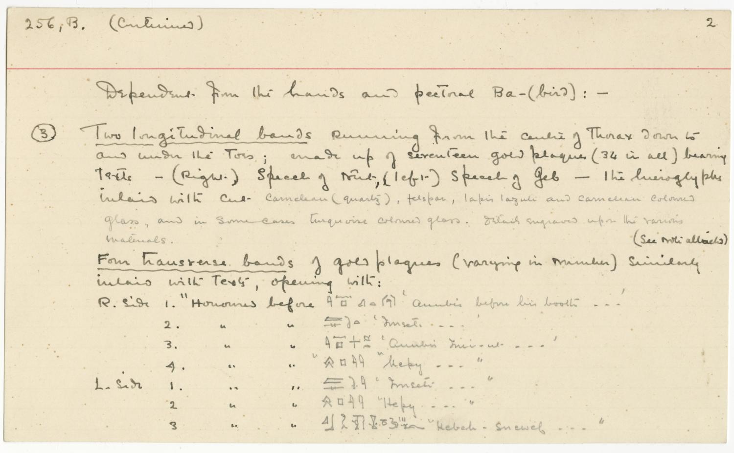 TAA i.1.256.b.2 | Tutankhamun Spatial Archive