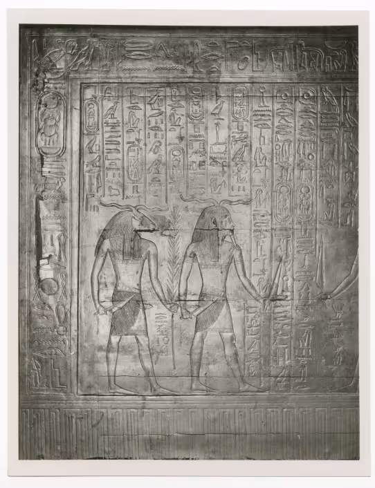 Photo of shrine