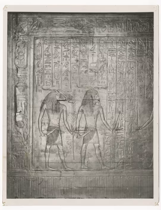 Photo of shrine