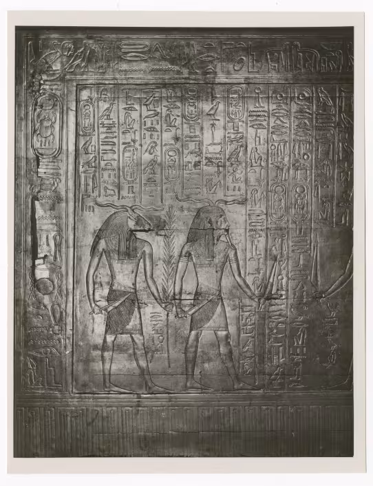Photo of shrine
