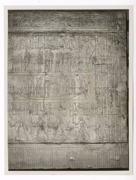 Photo of shrine