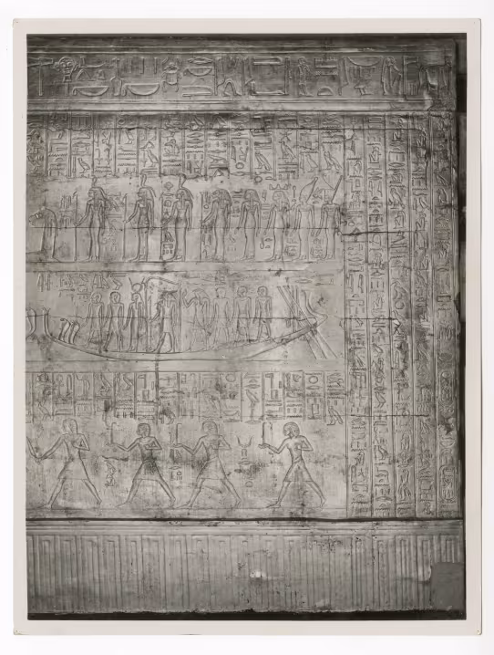 Photo of shrine