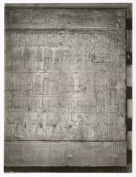 Photo of shrine