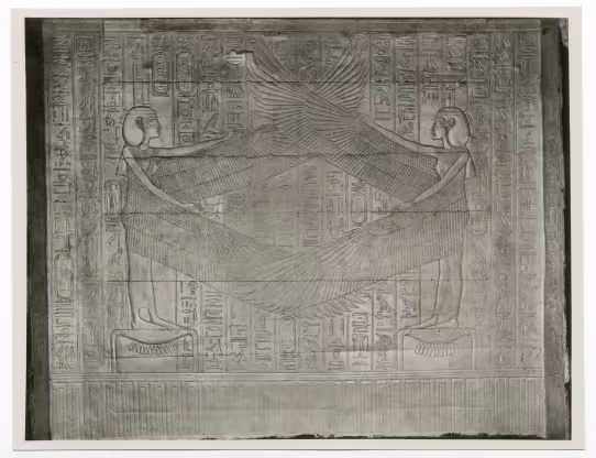Photo of shrine