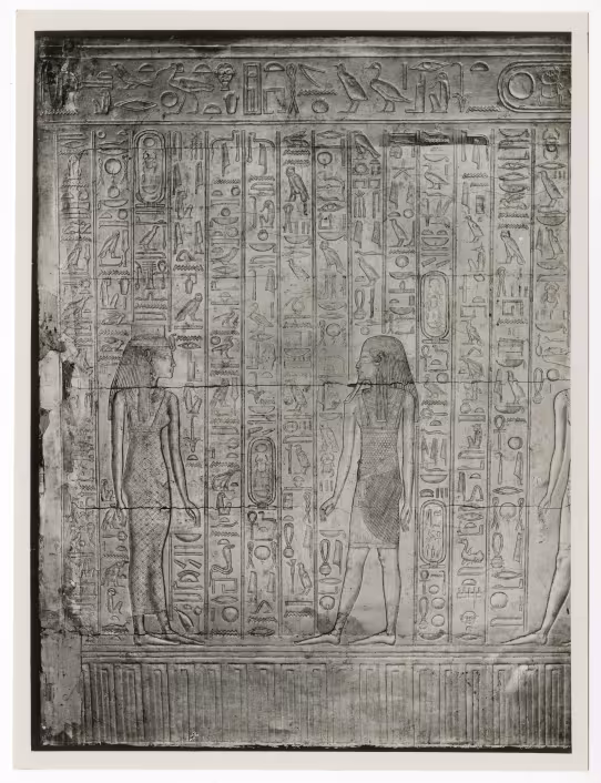 Photo of shrine