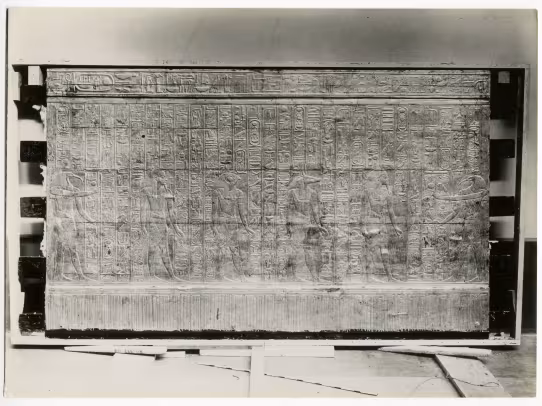 Photo of shrine