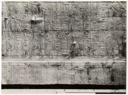 Photo of shrine