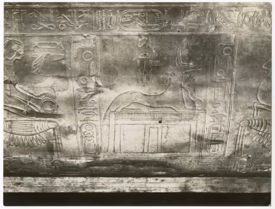 Photo of shrine