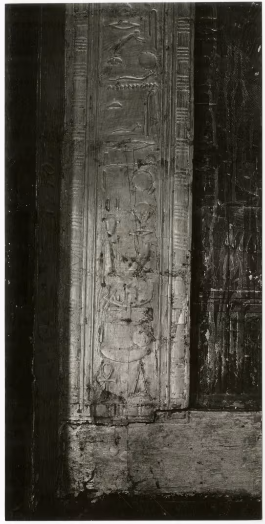 Photo of shrine
