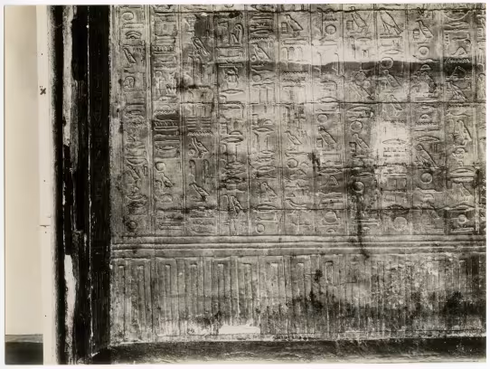 Photo of shrine