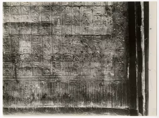 Photo of shrine