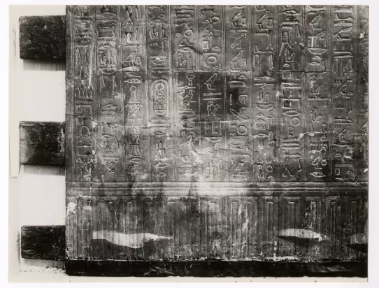 Photo of shrine