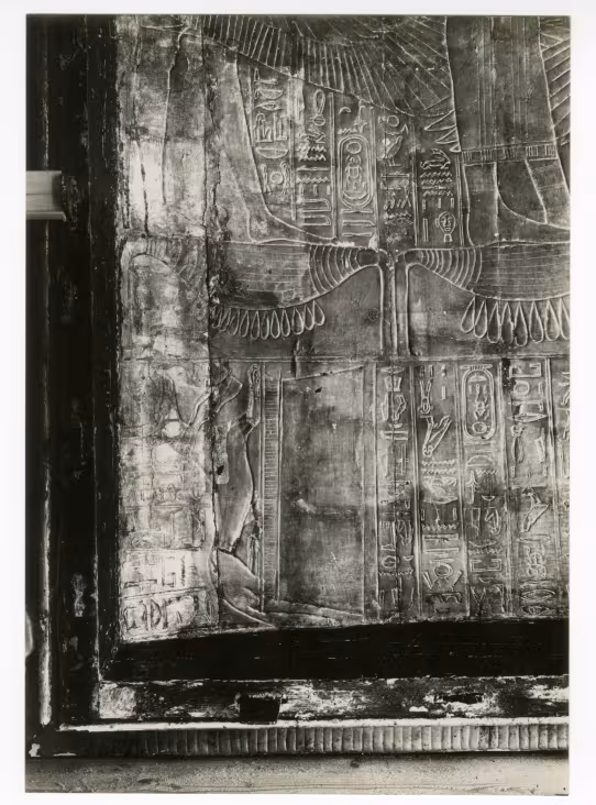 Photo of shrine