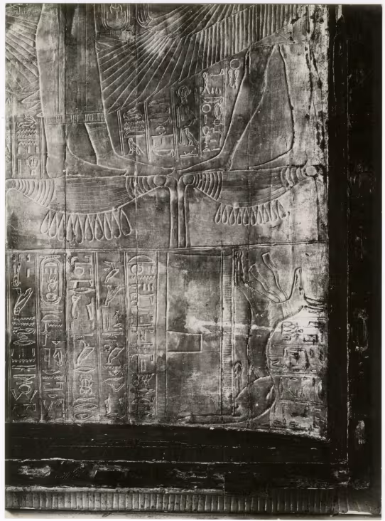 Photo of shrine