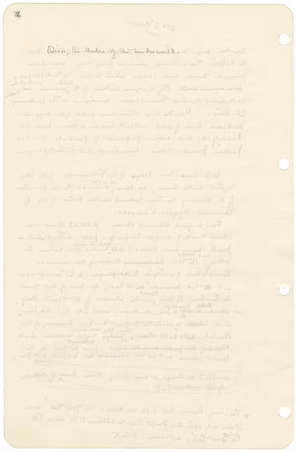 image of journal page