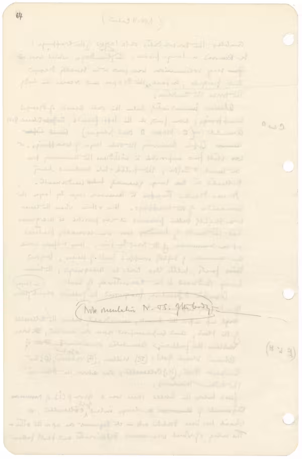 image of journal page