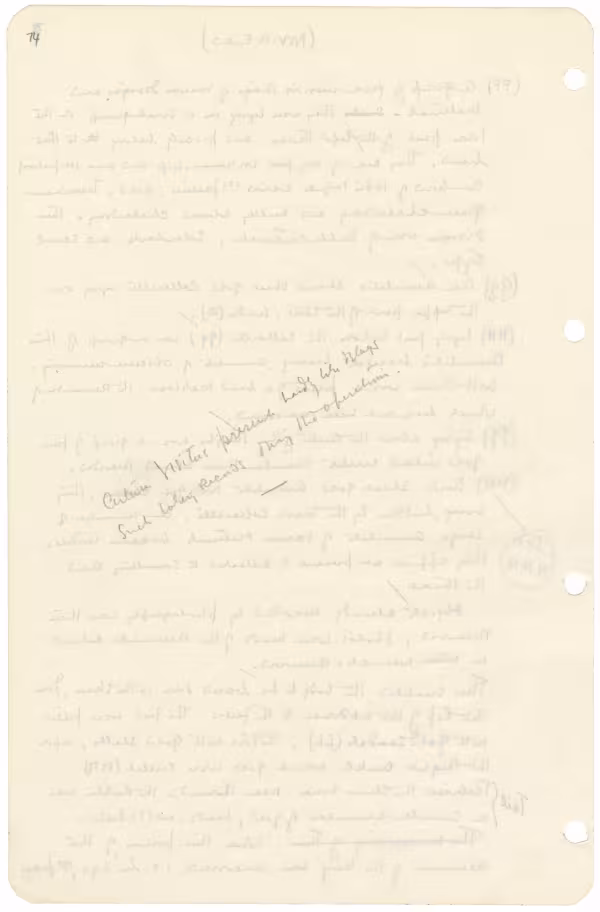 image of journal page