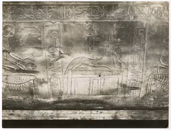 Photo of shrine