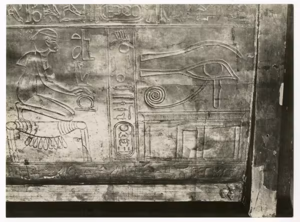 Photo of shrine