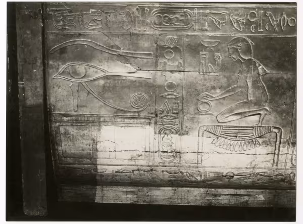 Photo of shrine