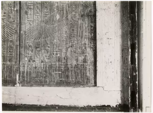 Photo of shrine