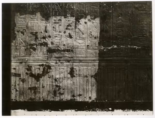 Photo of shrine