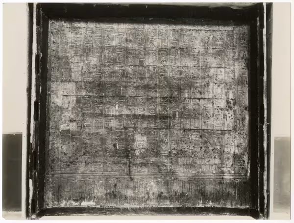 Photo of shrine