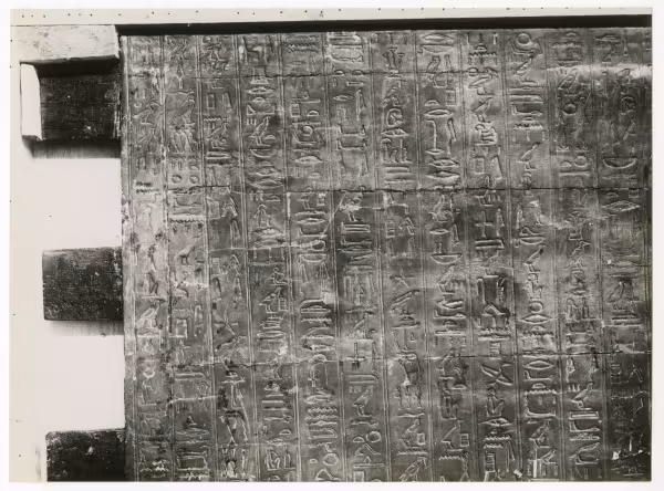 Photo of shrine