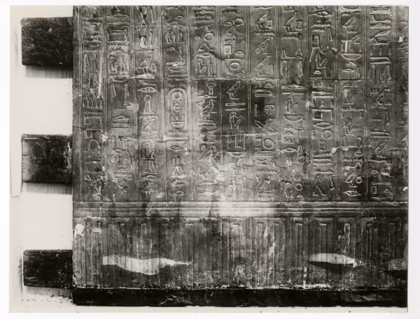 Photo of shrine