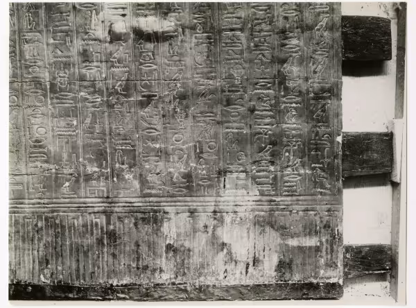 Photo of shrine