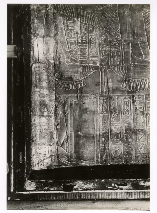 Photo of shrine