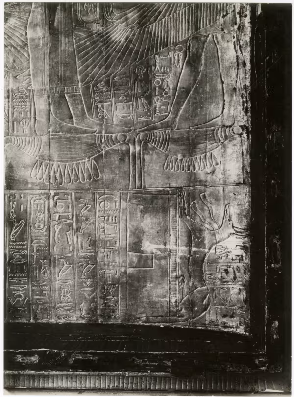 Photo of shrine