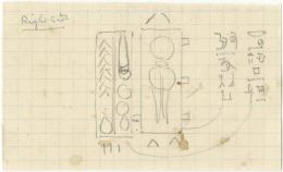 image of drawing in object card