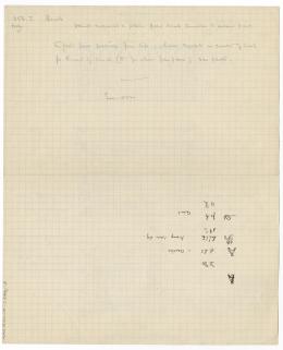 image of drawing in object card