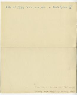 image of verso of drawing in object card