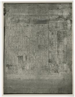 object in room