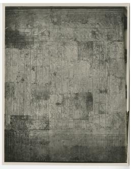 object in room