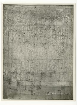 object in room