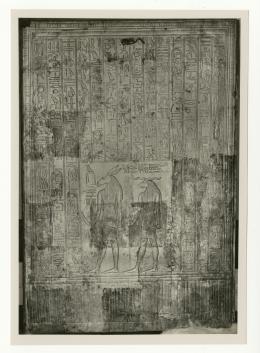 object in room