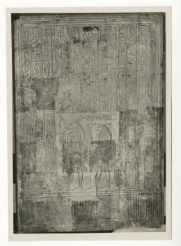 object in room