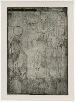 Photo of shrine