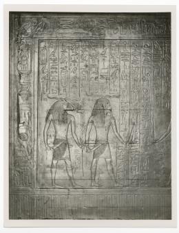 Photo of shrine