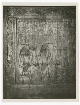 Photo of shrine