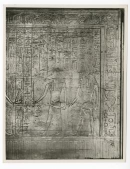 Photo of shrine