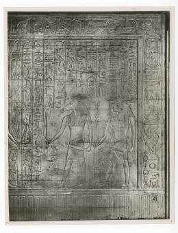 Photo of shrine