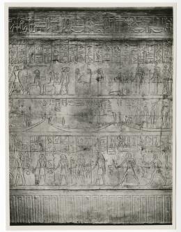 Photo of shrine