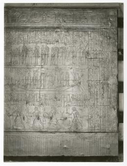 Photo of shrine