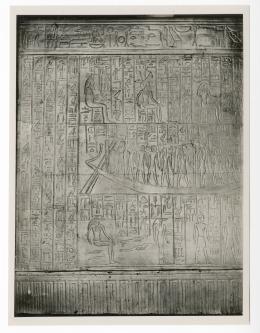 Photo of shrine