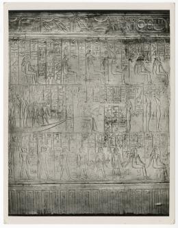Photo of shrine